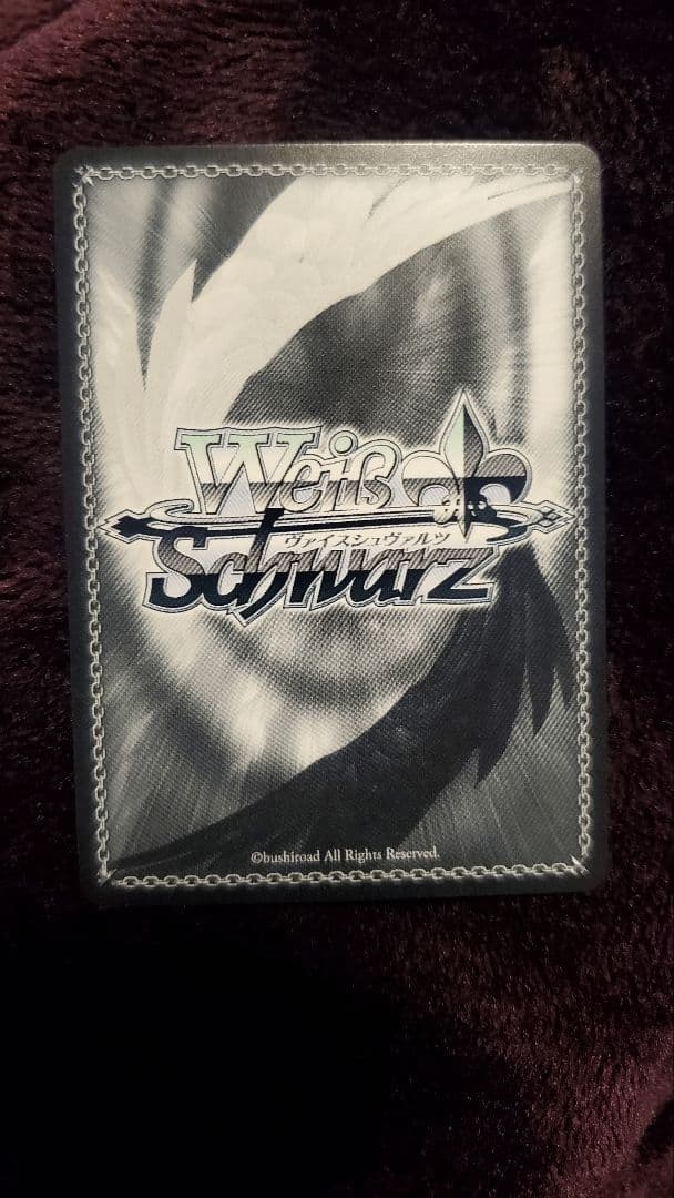 ヴァイスシュヴァルツ RRR+ 可愛い妹による寝起きボディープレス 有希