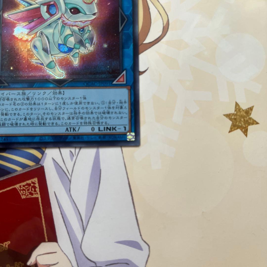 5つ目】遊戯王デュエルモンスターズ 転生炎獣アルミラージ - メルカリ