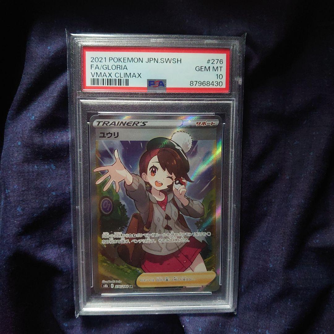 acgカードlegend of LSP⭐︎209