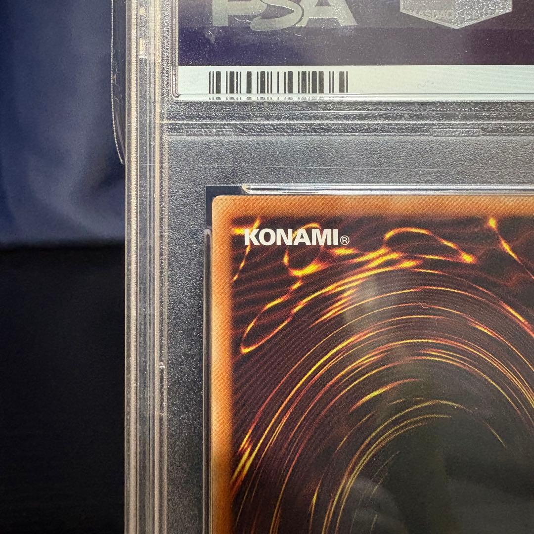 PSA10 真紅眼の黒竜 20th レッドアイズブラックドラゴン