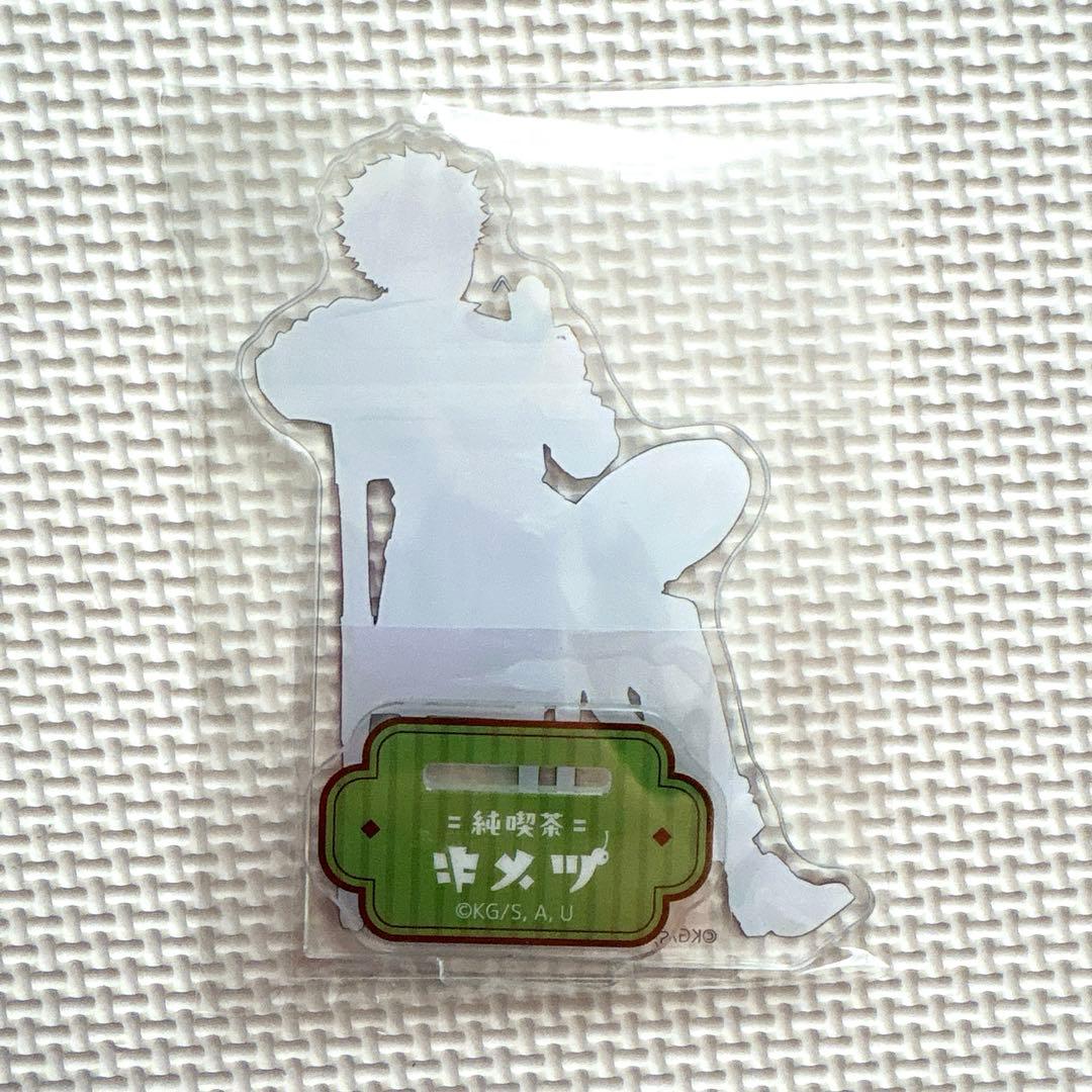 鬼滅の刃 純喫茶 アクリルスタンド アクスタ 不死川実弥 - メルカリ