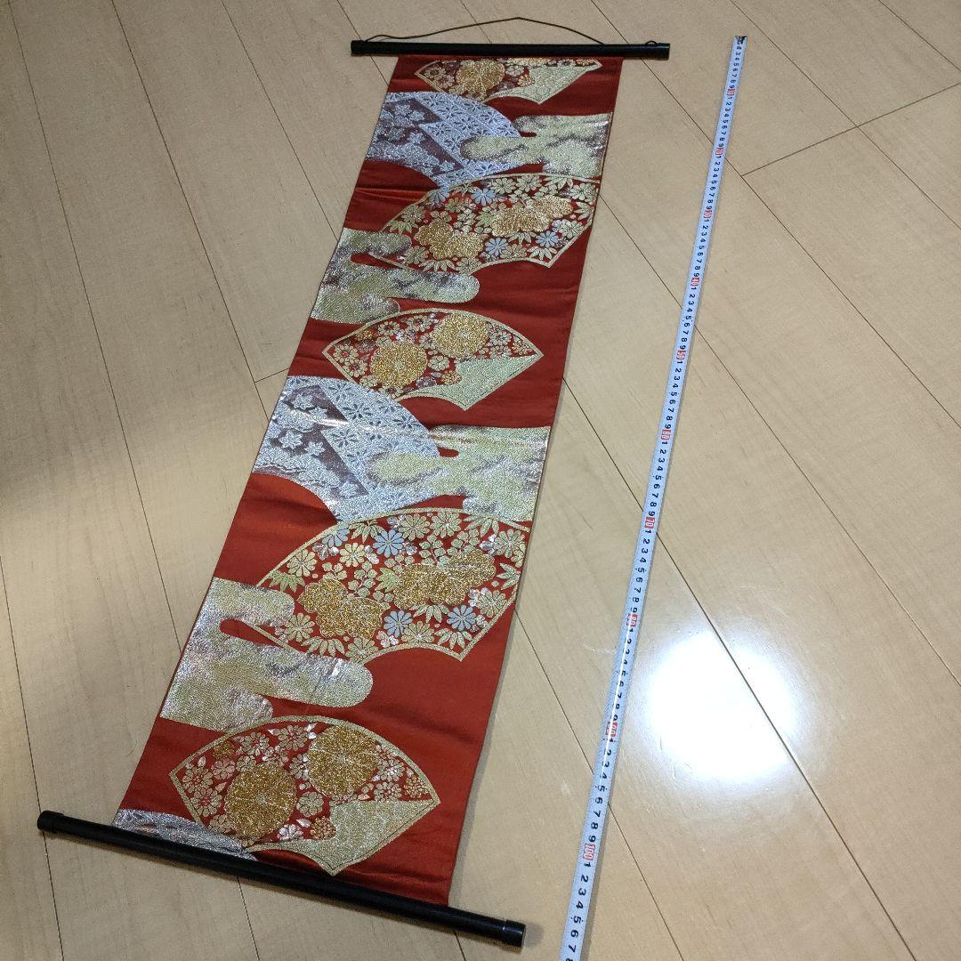 掛け軸 帯紐 正絹