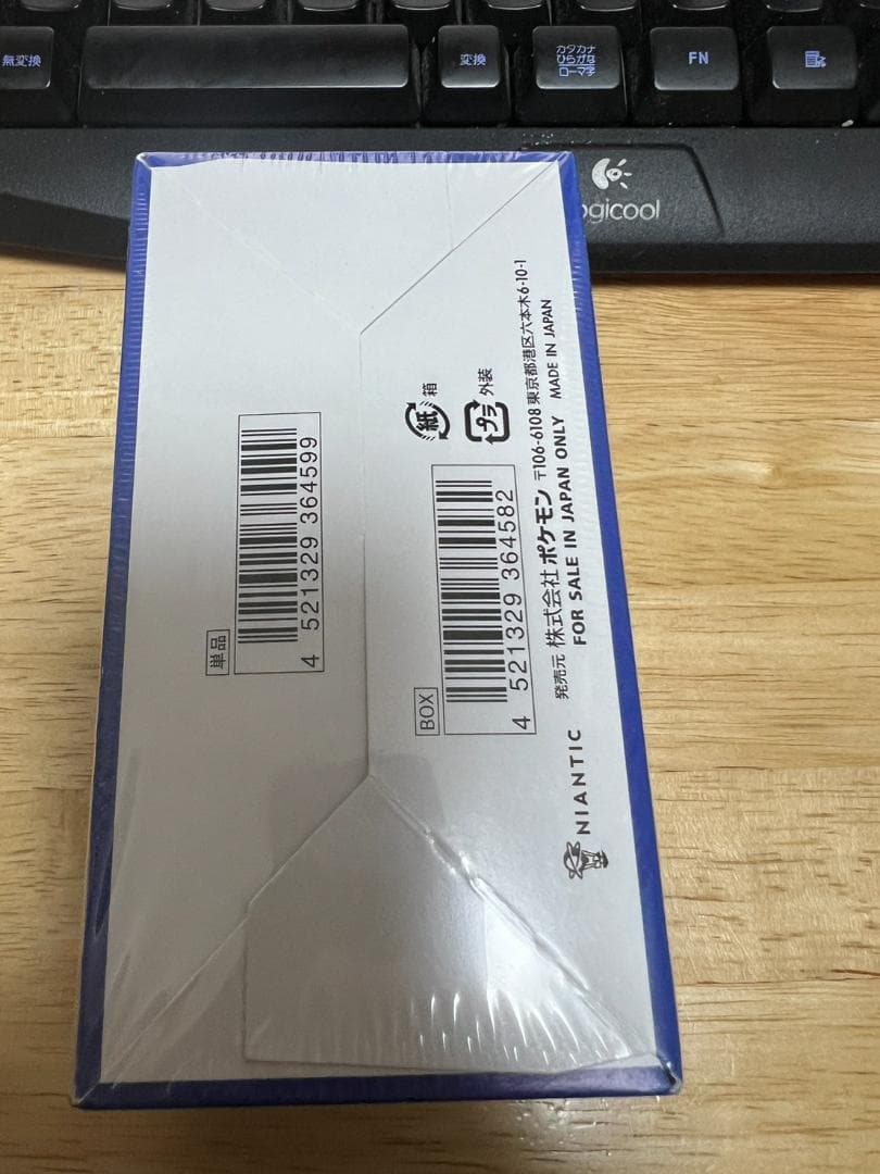 ポケモンカードゲーム ポケモンGO 未開封 シュリンク付き