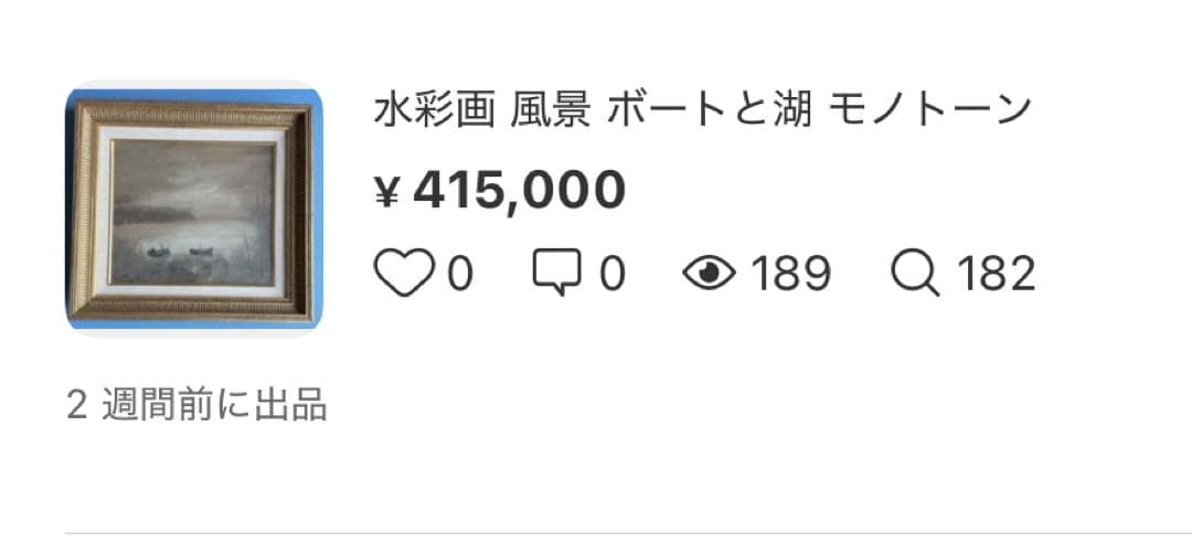 希少・美品】絵画5点セット｜木版画・水彩画・花のコラージュ付き