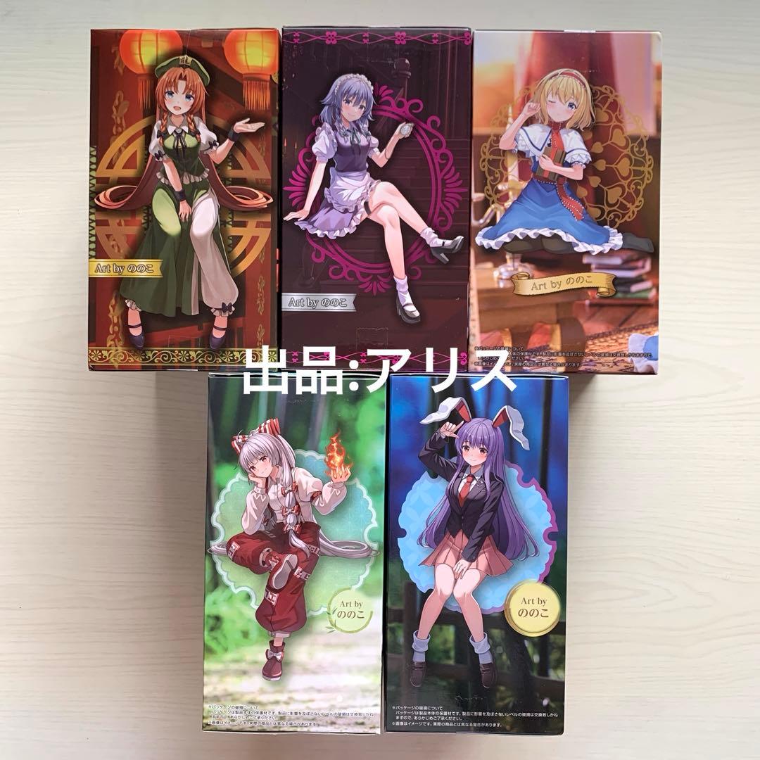 未開封】東方Project ぬーどるストッパーフィギュア - メルカリ