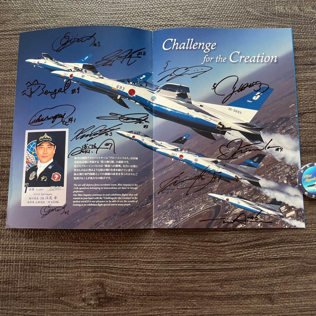 ブルーインパルス 30周年記念ツアー2025 サイン入りパンフレットと缶