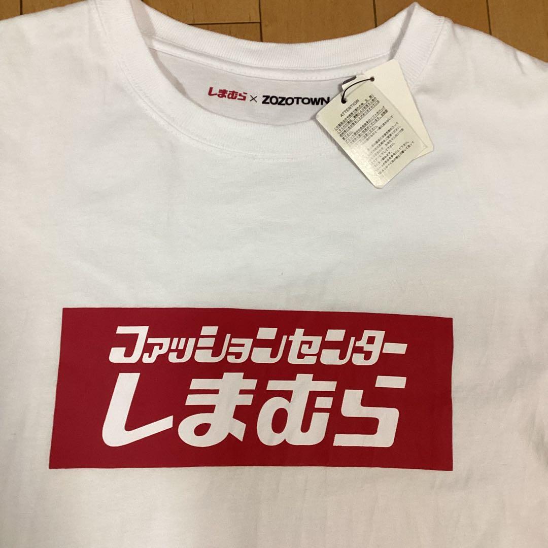 新品 タグ付き しまむら ZOZOTOWN コラボ 企業 ロゴ Tシャツ S - メルカリ