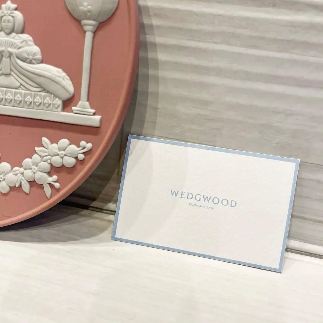 ウェッジウッド ジャスパー 雛ドール プレート - メルカリ