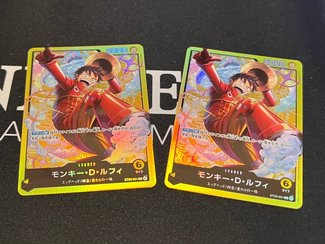 モンキー・D・ルフィST29-001 スタートデッキ EGGHEAD 2枚セット