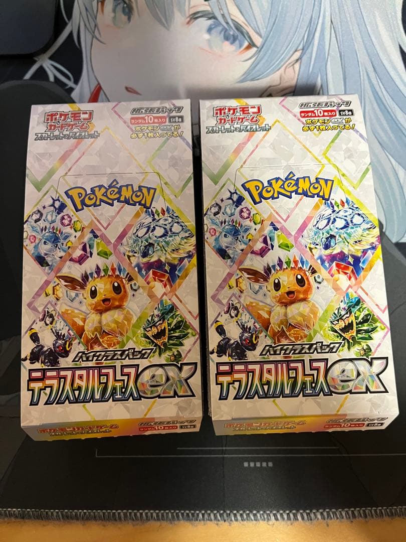 ポケモンカードゲーム テラスタルフェスex ペリペリ無し 2BOX - メルカリ