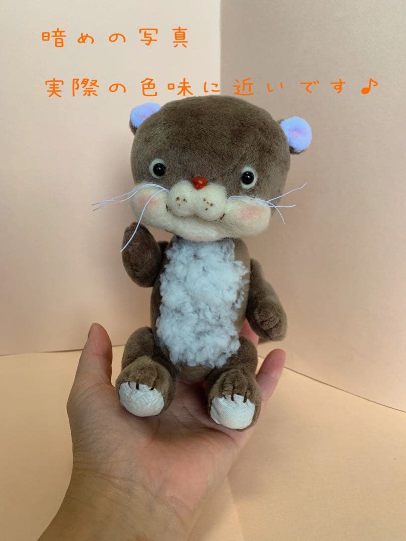 ✴︎ milkypop✴︎ハンドメイド、アートドールかわうそくん