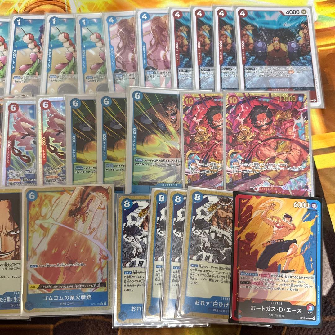 赤青エース　構築済みデッキ　62枚セット