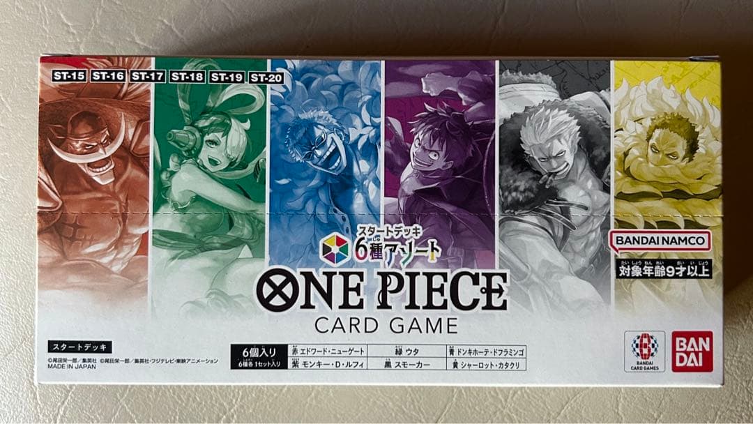 one piece カードゲーム スタートデッキ 6種アソート 新品未開封