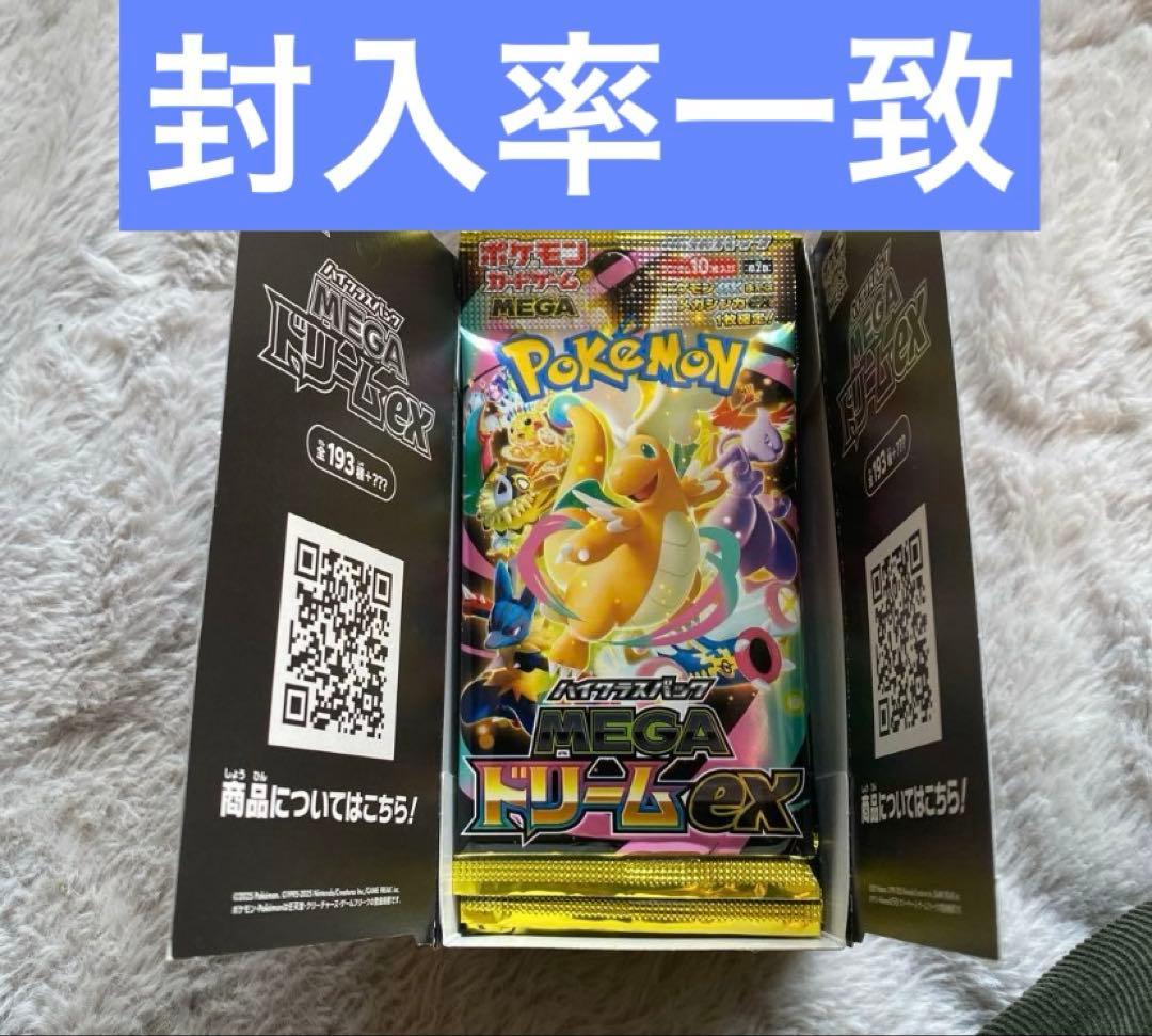 ヴァイスシュヴァルツ PIXAR KEEP YOUR EYES エイリアン