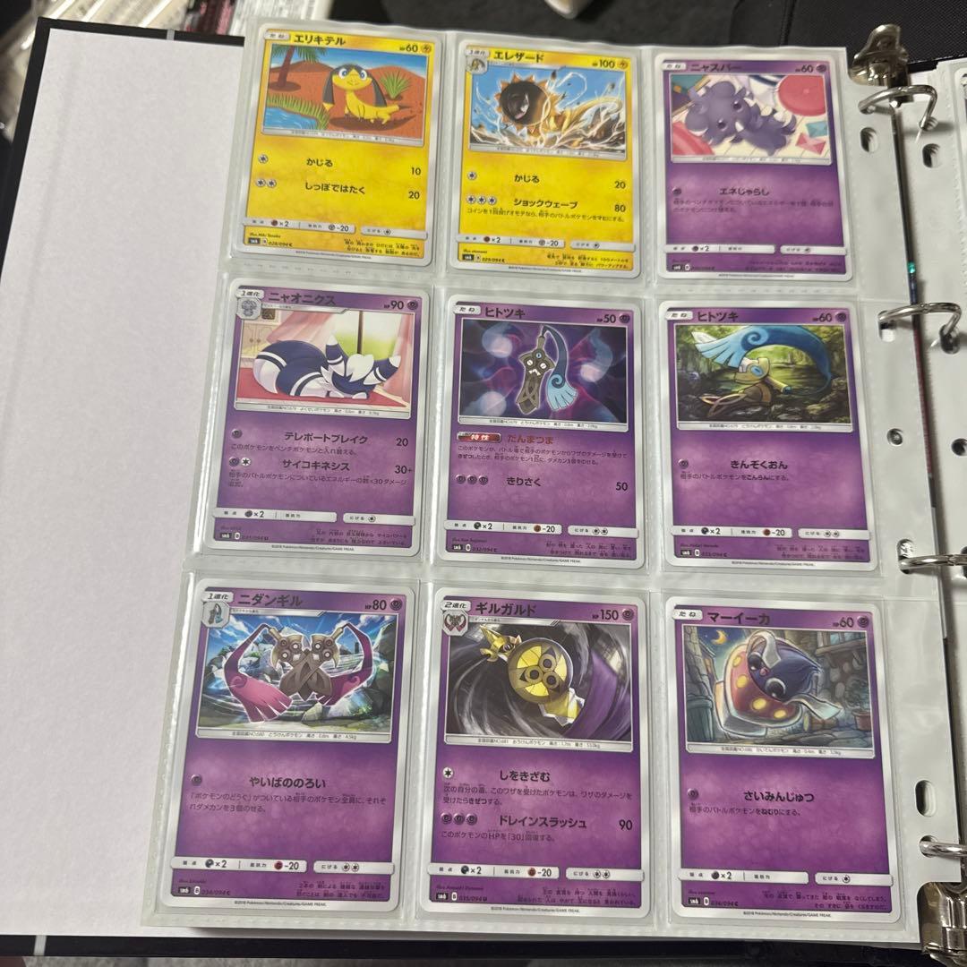 ポケモンカード sm6 禁断の光 まとめ ゲッコウガgx hr 他