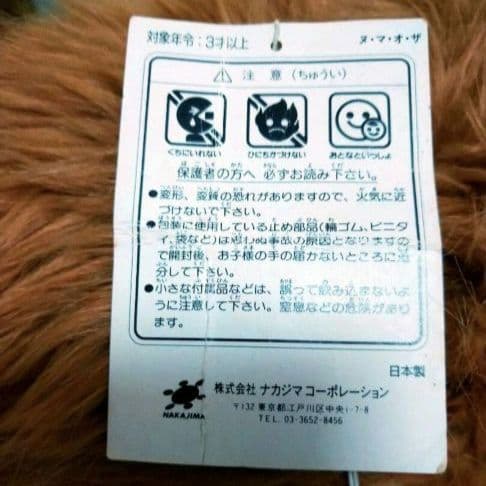 希少 特大オラウータン ナカジマコーポレーション 日本製 - メルカリ