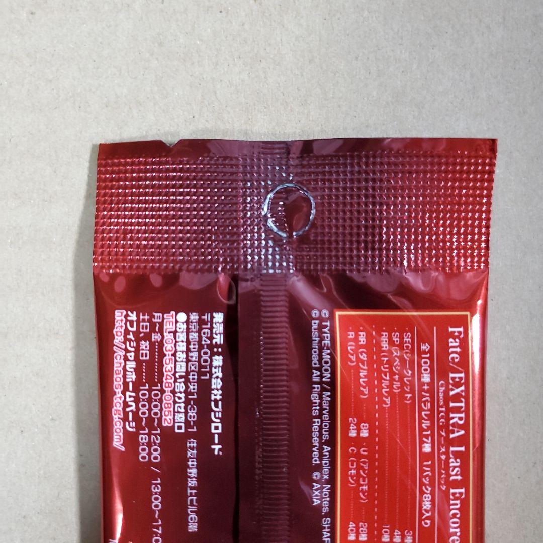 ChaosTCG Fate 未開封 1パック - メルカリ