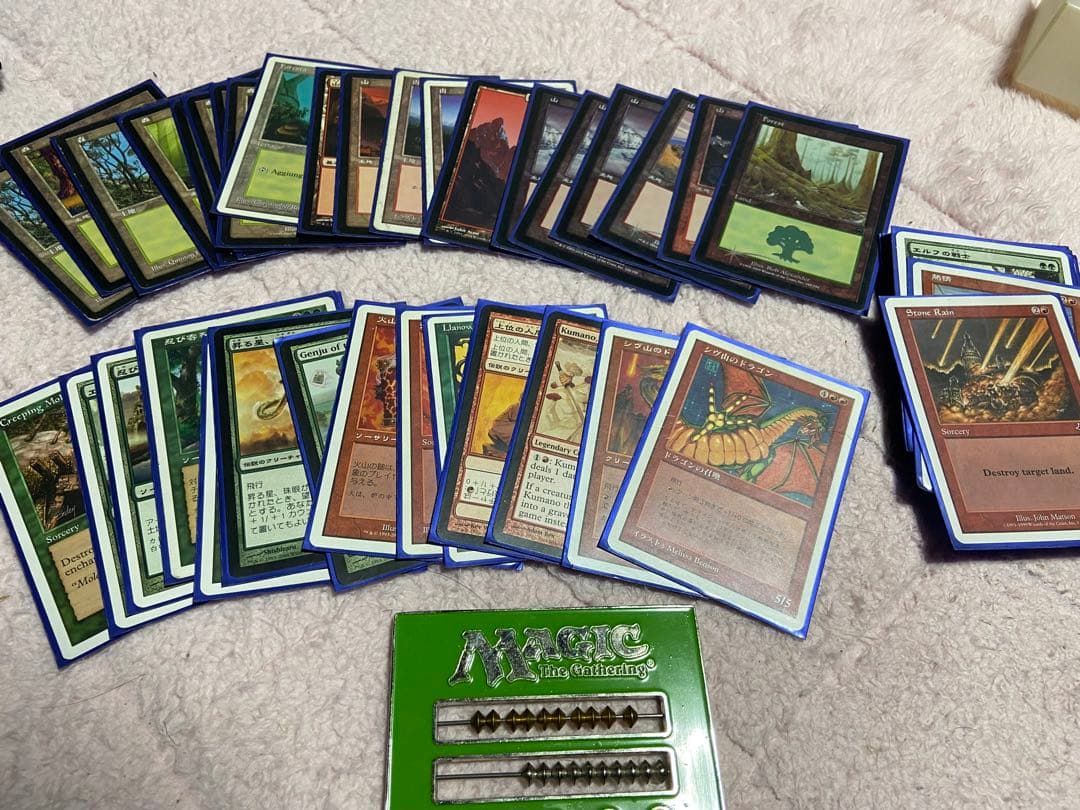 マジック：ザ・ギャザリング　引退品まとめ売り