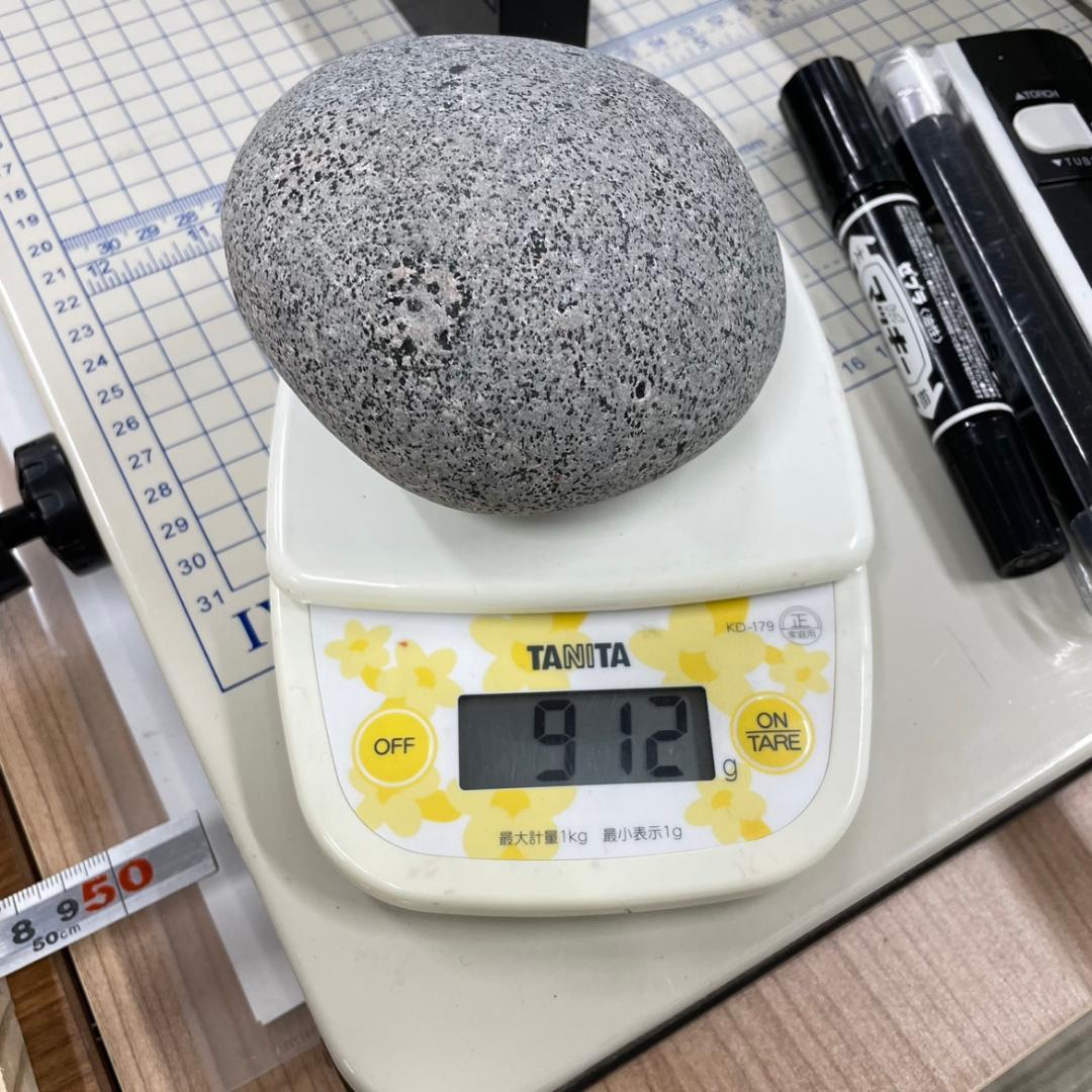 029 ユーパーライト 原石 912g スペリオル湖ミシガン州岸産アメリカ