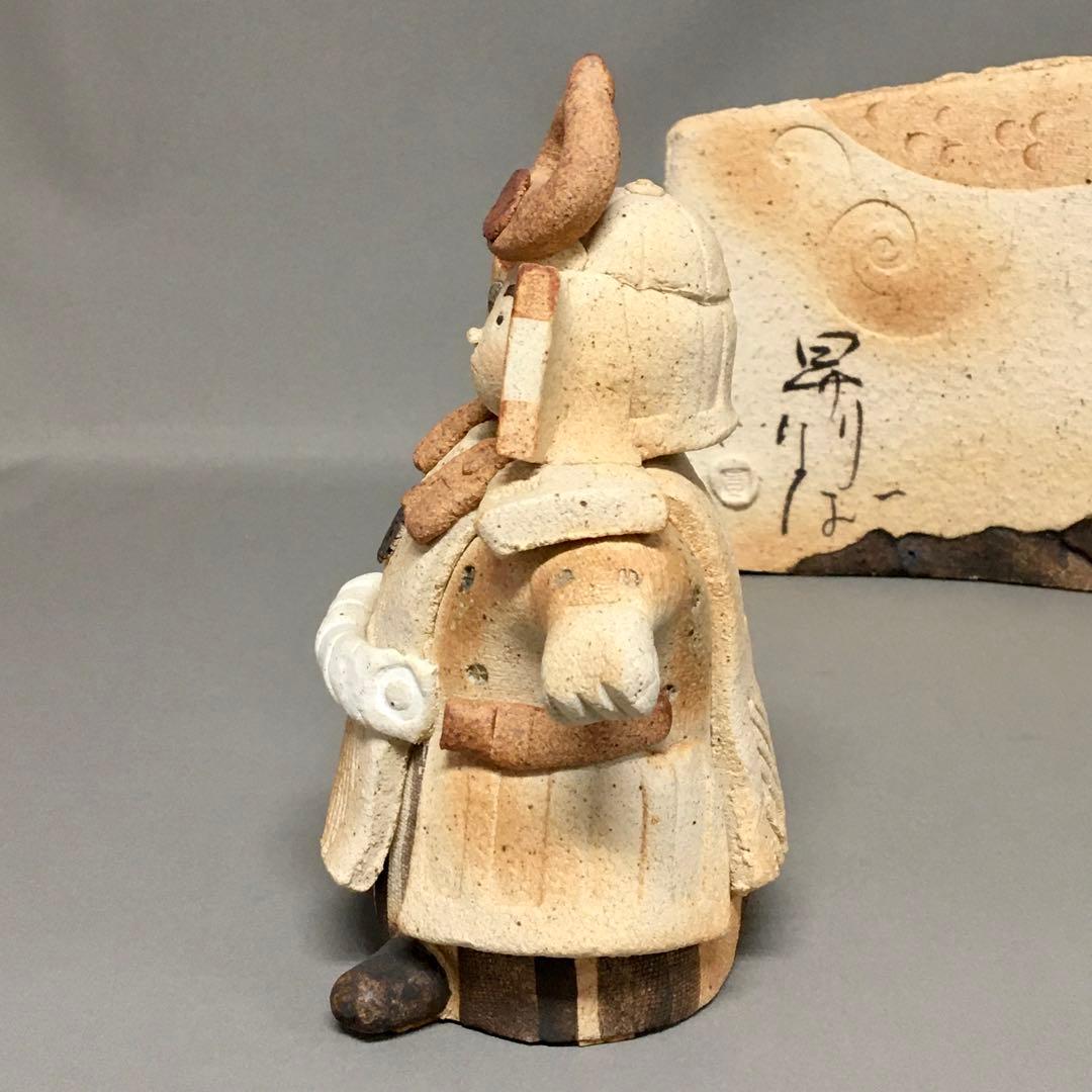 【未使用】滝上真由美　五月人形　男児　鎧着こども大将