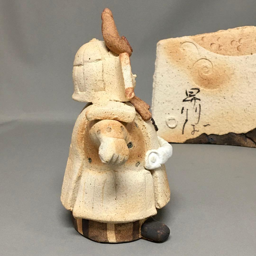 【未使用】滝上真由美　五月人形　男児　鎧着こども大将