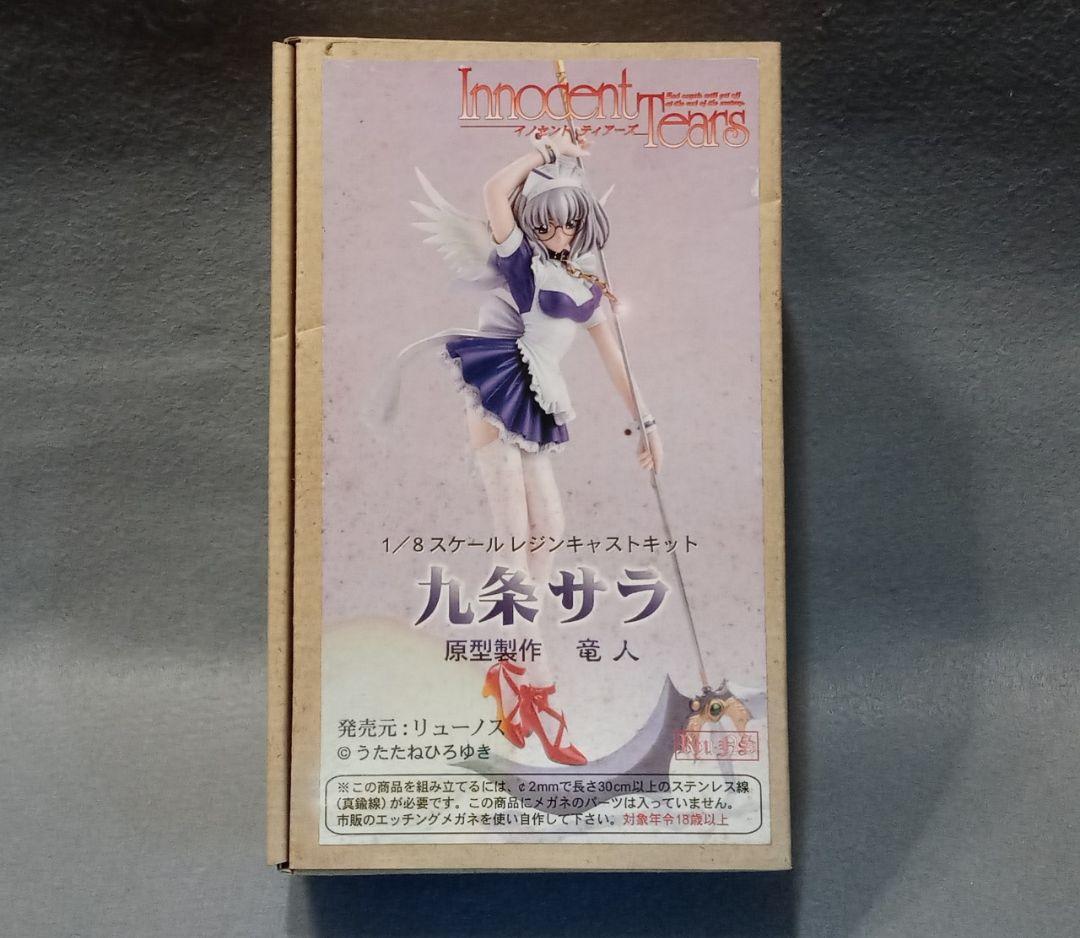 リュウノス 竜人 イノセントティアーズ 九条サラ フィギュア うたたねひろゆき