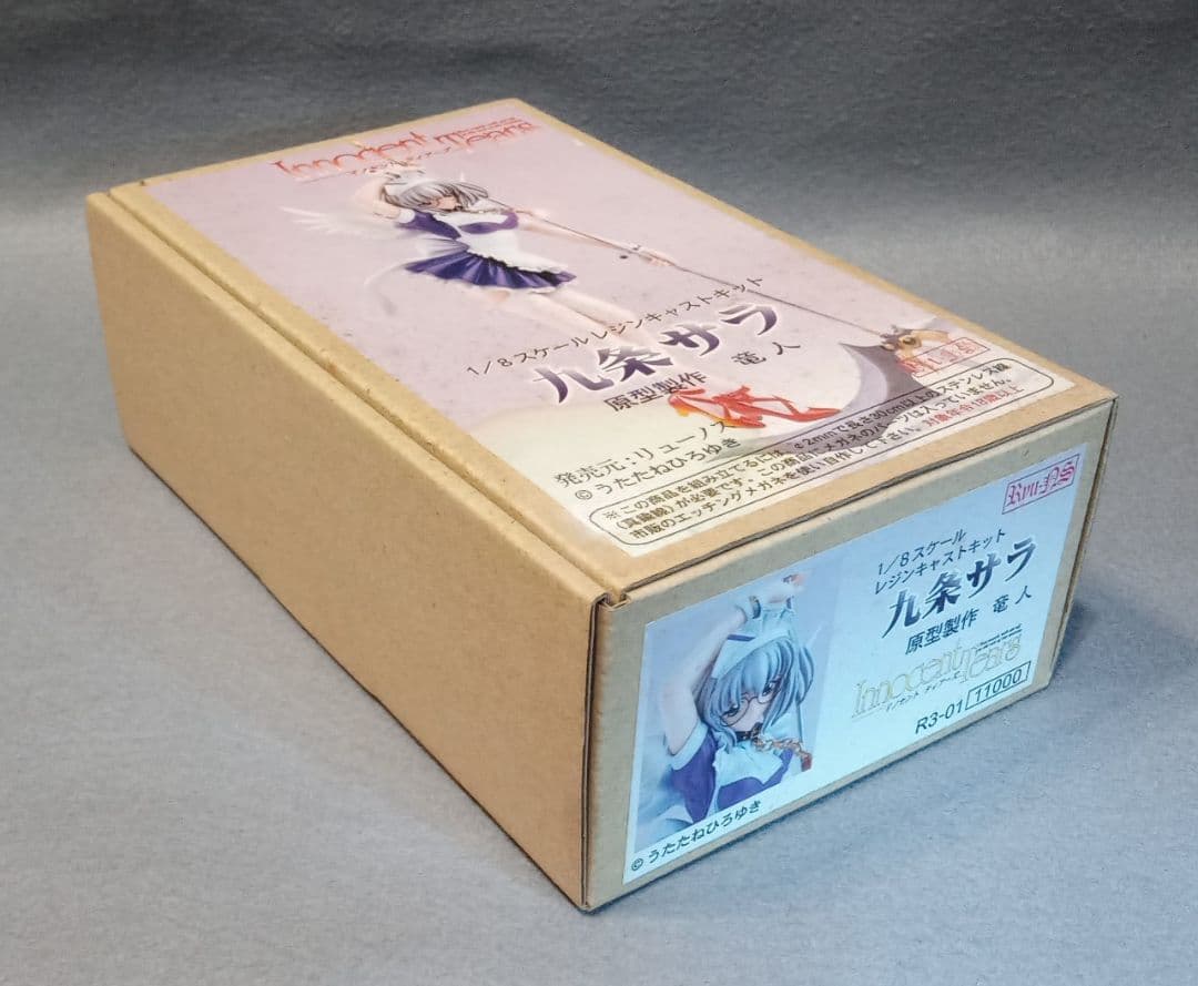 リュウノス 竜人 イノセントティアーズ 九条サラ フィギュア うたたねひろゆき