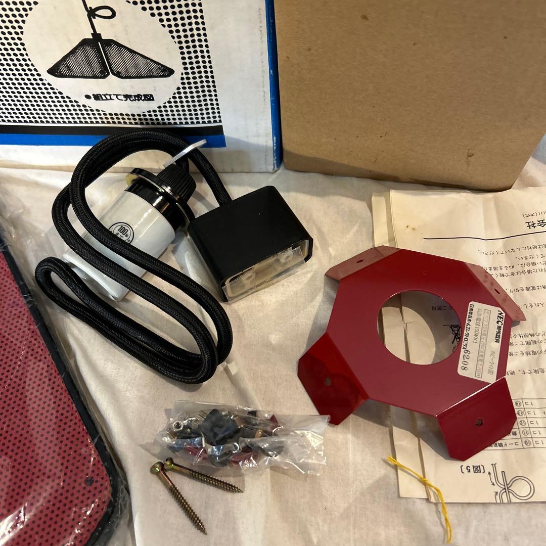 NECレトロポストモダン ペンダントライト スペースエイジ パンチングメタル