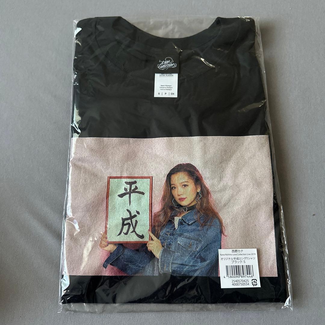 西野カナ ロングTシャツ - メルカリ