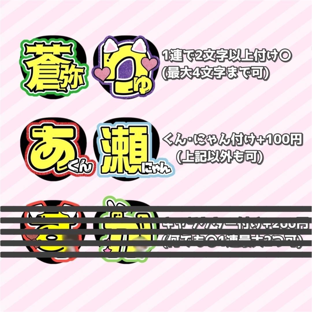 AN@購入前プロフ必読様 専用ページ - メルカリ