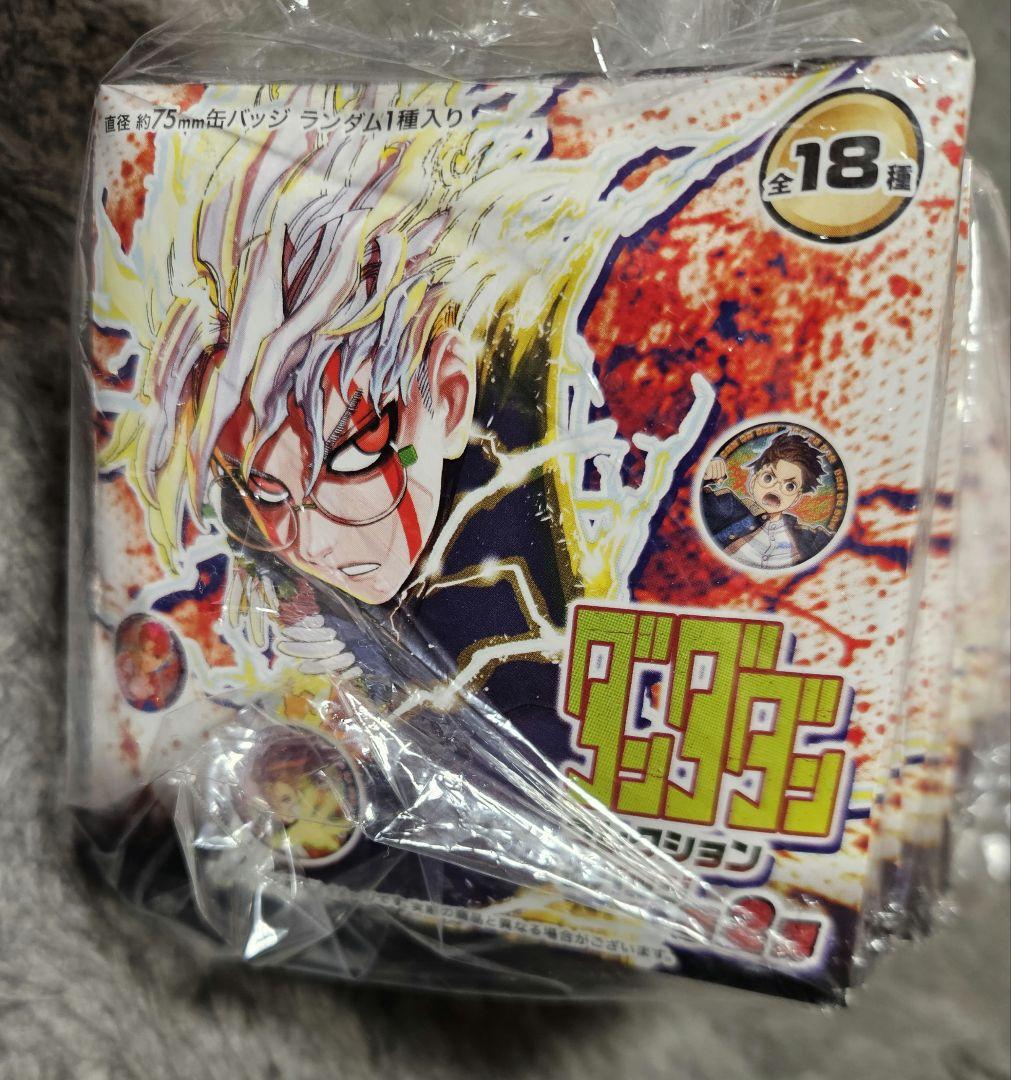 ダンダダン コレクション缶バッジ第2弾 未開封18点 オカルン モモ