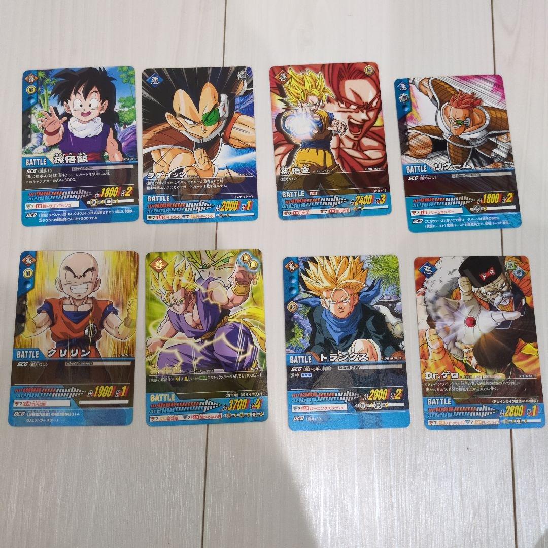近く削除予定。ドラゴンボールデータカードダスZ2 - メルカリ