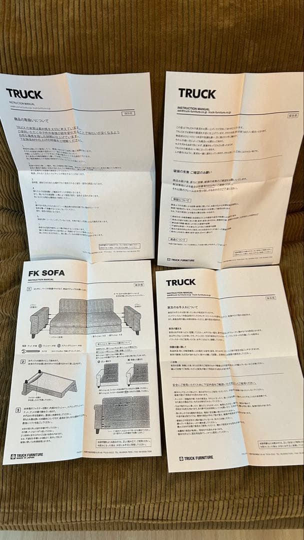 【さらにお値下げしました】TRUCK FURNITURE 2人掛けソファ