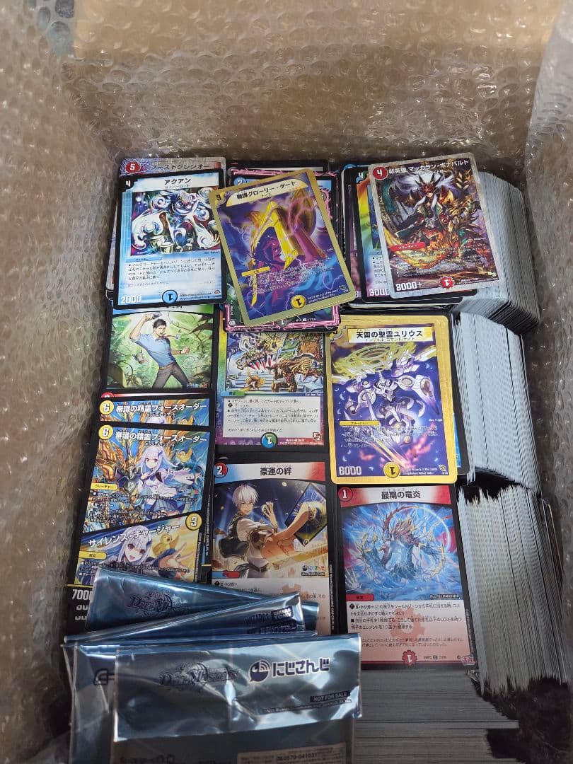 デュエルマスターズカード　半引退品