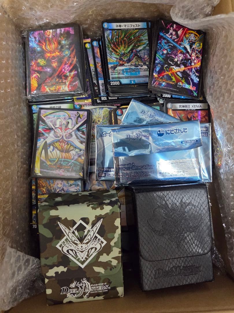 デュエルマスターズカード　半引退品