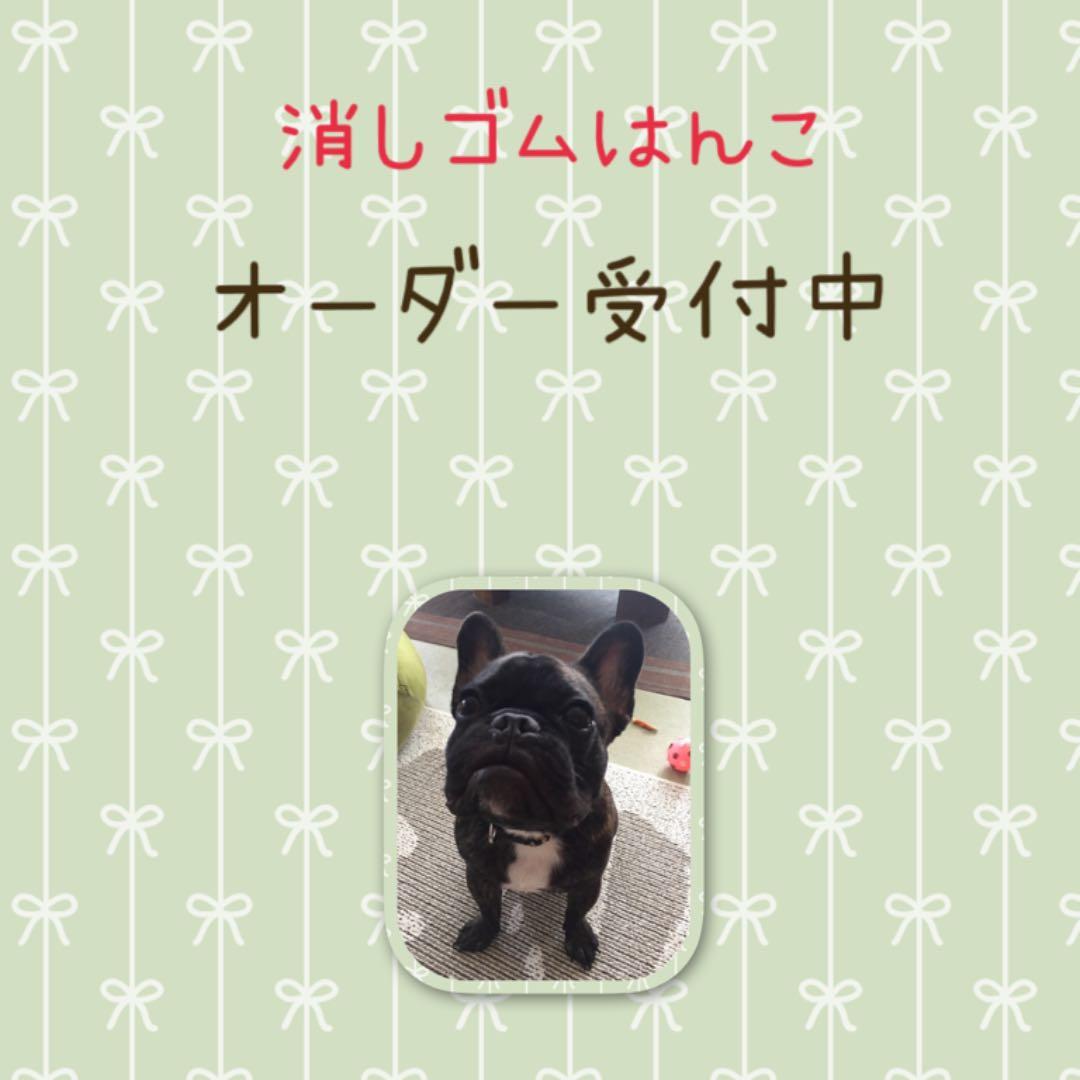 消しゴムはんこ　オーダー受付中❤︎