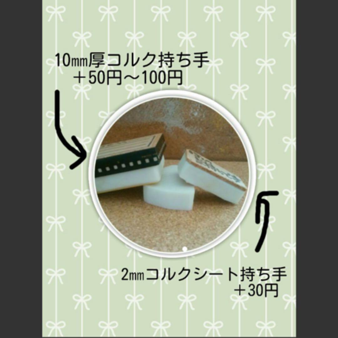 消しゴムはんこ　オーダー受付中❤︎