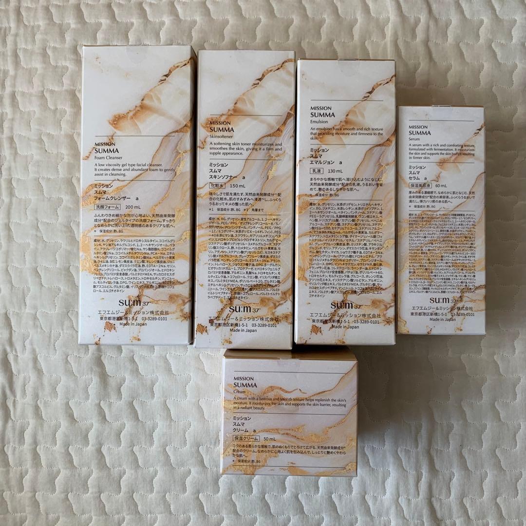 新品未使用未開封　FMG MISSON SUMMA スキンケアセット　スムマ