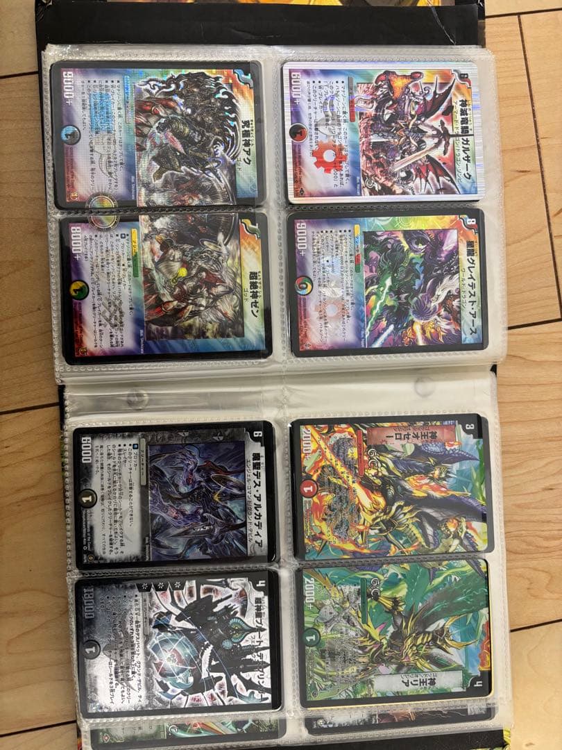 ディエルマスターズ　カード