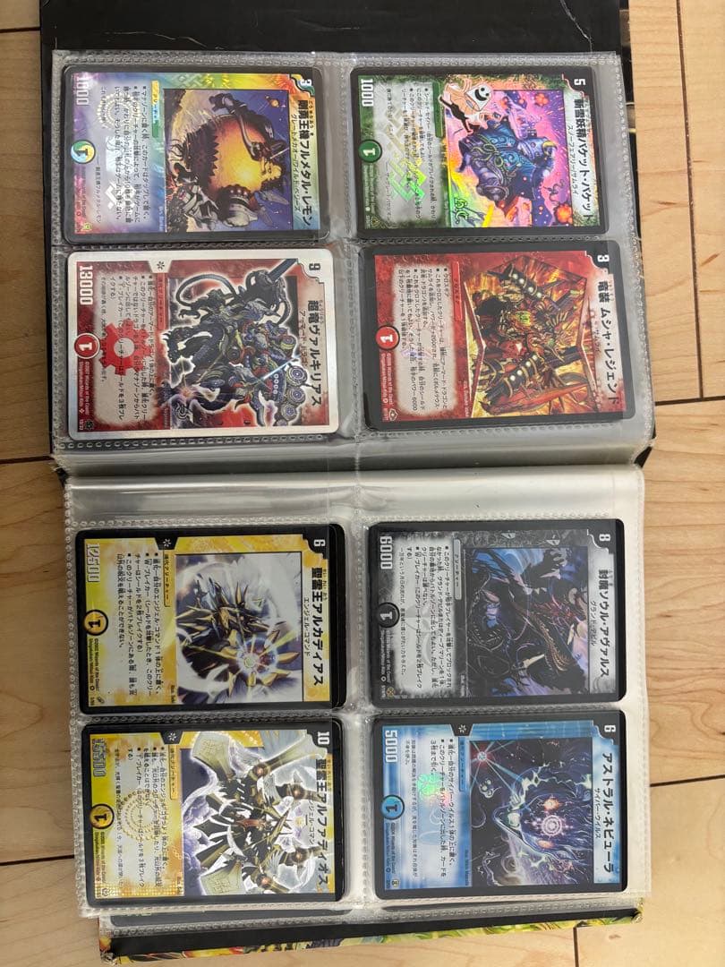 ディエルマスターズ　カード