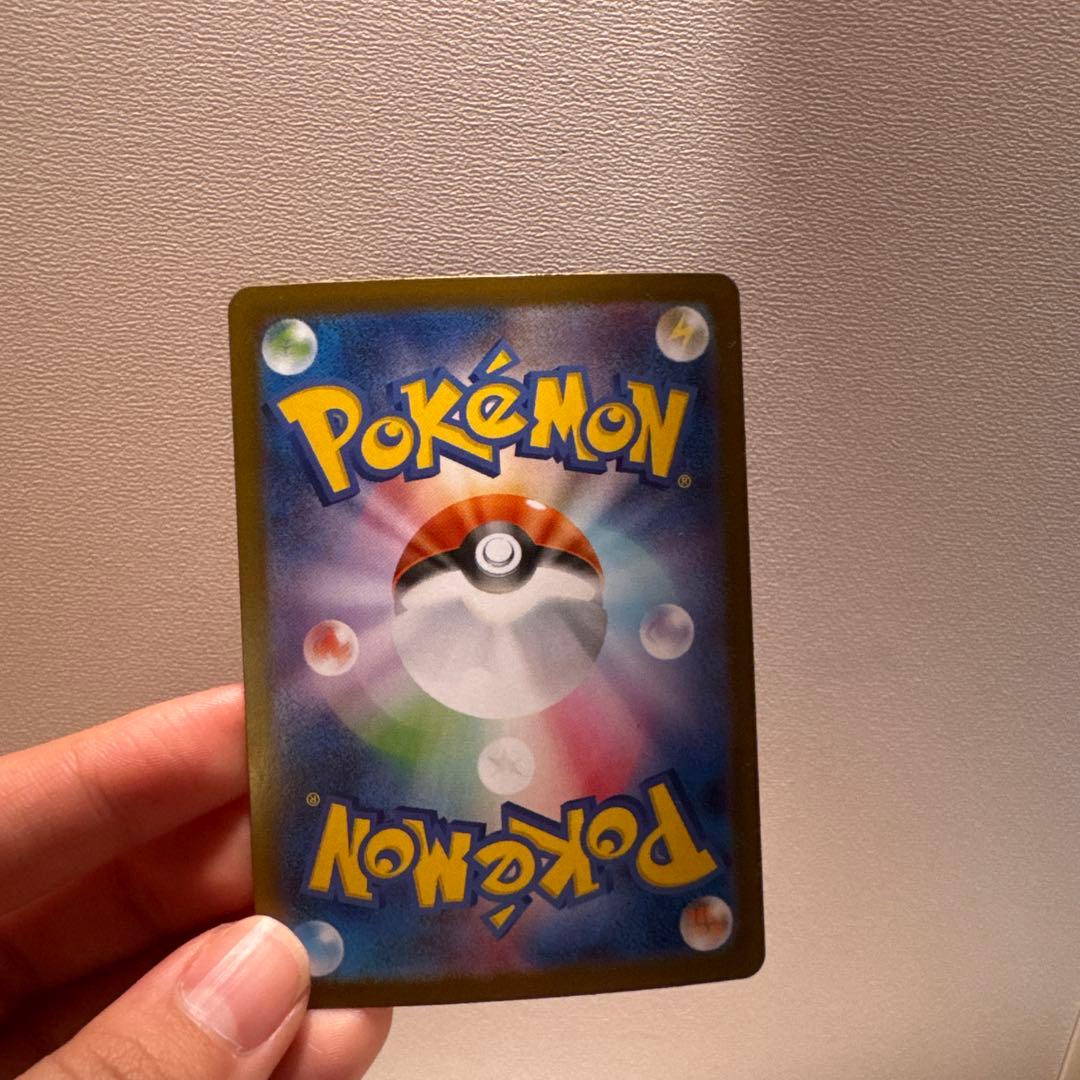 ロケット団のファイヤーex SAR 220HP