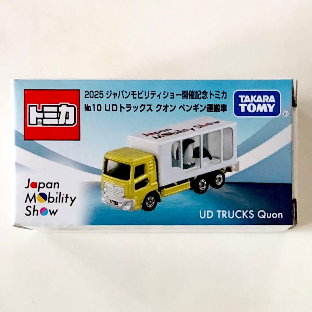 2025 ジャパンモビリティショー開催記念UDトラックス クオン ペンギン