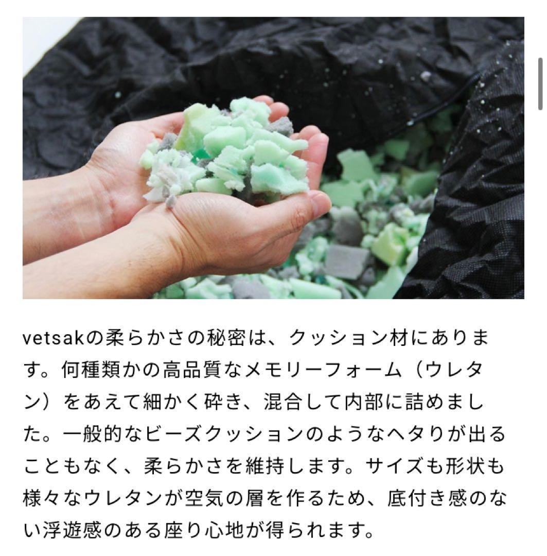 フェットサックM/ベルベットダークグレー/クッションソファ