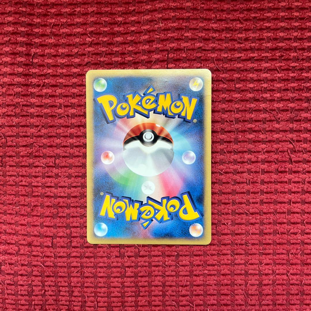 ひかるイマクニ？ PROMO P - eプロモカード 018/P - メルカリ