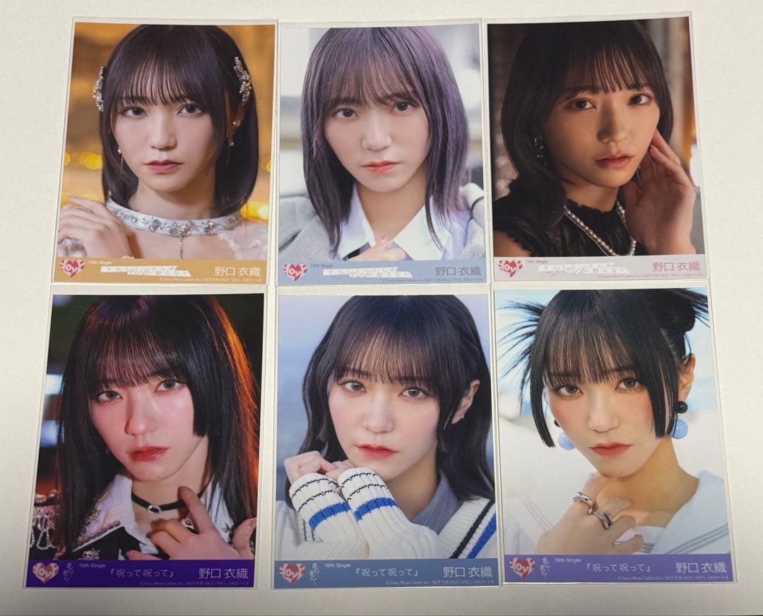 イコラブ 野口衣織 封入生写真 19種 - メルカリ