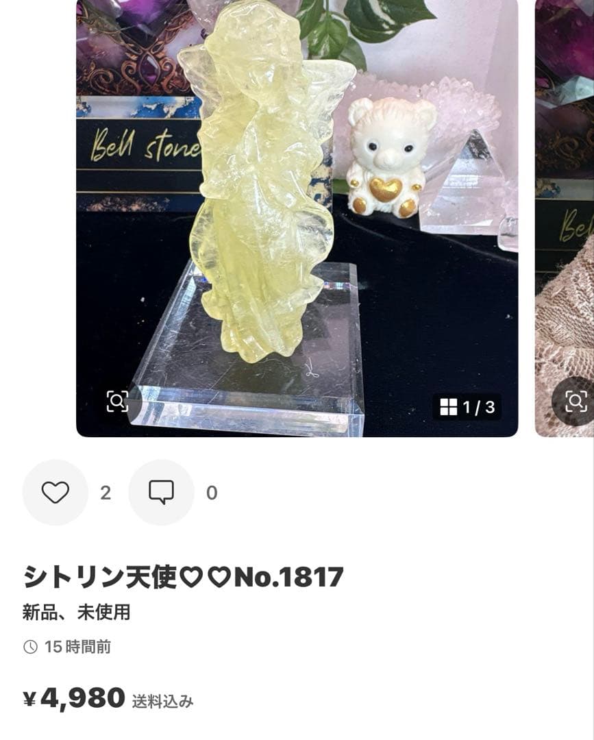 まゆ高品質 ローズクォーツ天使♡エンジェルNo1062 カービング