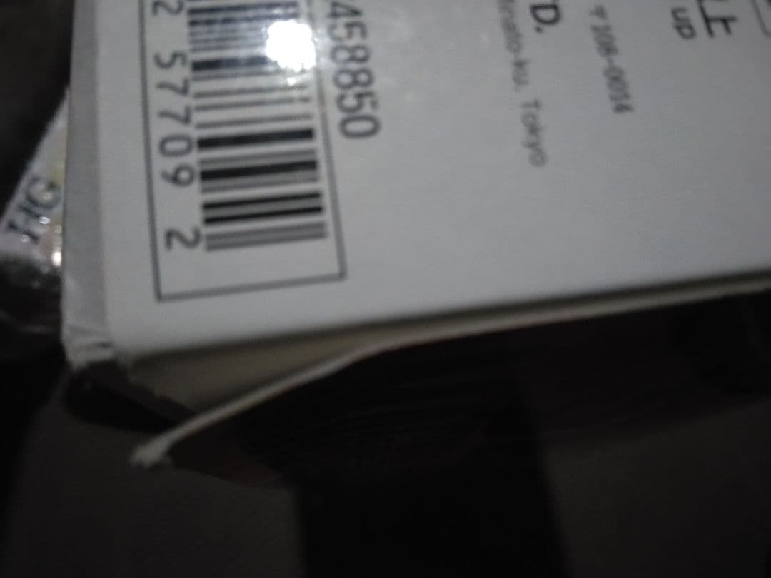 バンダイ HG マグナザウラー 2体 未組み立て - メルカリ