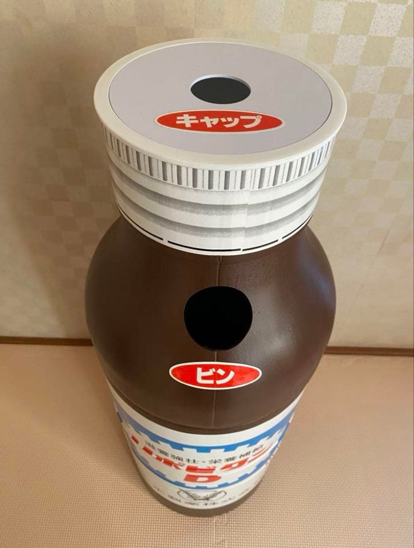 M*A様 【レア品】リポビタンD ☆ゴミ箱