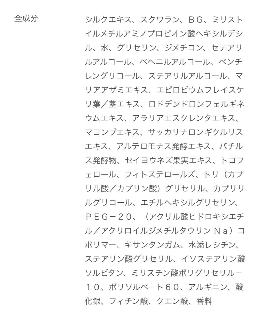 【新品未使用】ディヴェジール 10ct クリーム D_30g