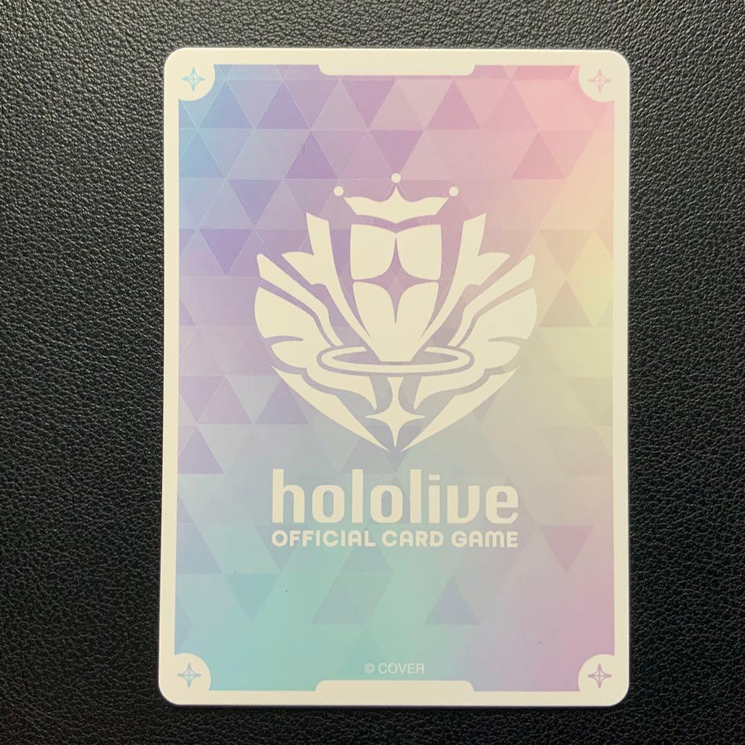 アヤカシヴァーミリオン 緑エール 儒烏風亭らでん SY ホロカ